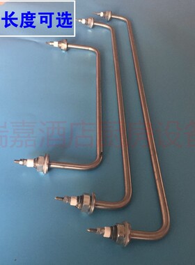 不锈钢保温台加热管快餐车加热管U型加热管售饭台加热管