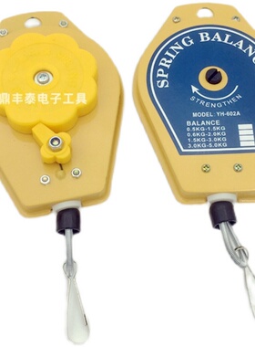 自调型电批拉力平衡器电动螺丝刀悬挂吊钩电起子弹簧挂钩风批抓钩
