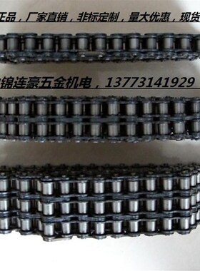 5片7片8片10片工业传动链条 板式链 提升链 叉车链 举升机链条