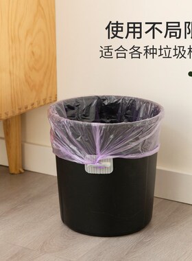 桶边夹卡子固定贴垃圾袋固定夹固定器创意塑料袋防滑夹垃圾桶夹子