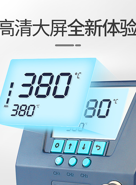 白光电烙铁60W焊台数显数字恒温可调温90W家用焊接电焊台电洛铁