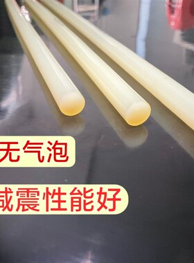 邵氏95硬度TPU棒直径4-20mm实心棒高硬度tpu胶棒聚氨酯棒优力胶棒