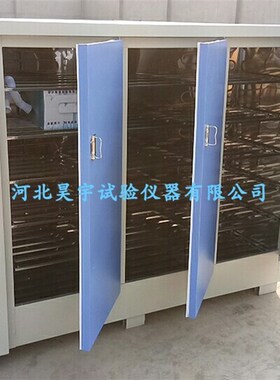 YH-40B恒温恒湿水泥混凝土标准养护箱 砼标准恒温恒湿养护箱
