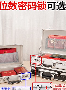 铝合金手提密码工具箱工业级设备声卡仪器票据文件保险收纳箱带锁