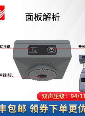 杭州爱华噪声计 2级分贝仪声级校准器AWA6021 AWA6022A声校准器