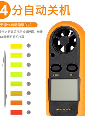 FF-30/45A手持式风速仪  数字风速计  风速/风温/风向测试仪