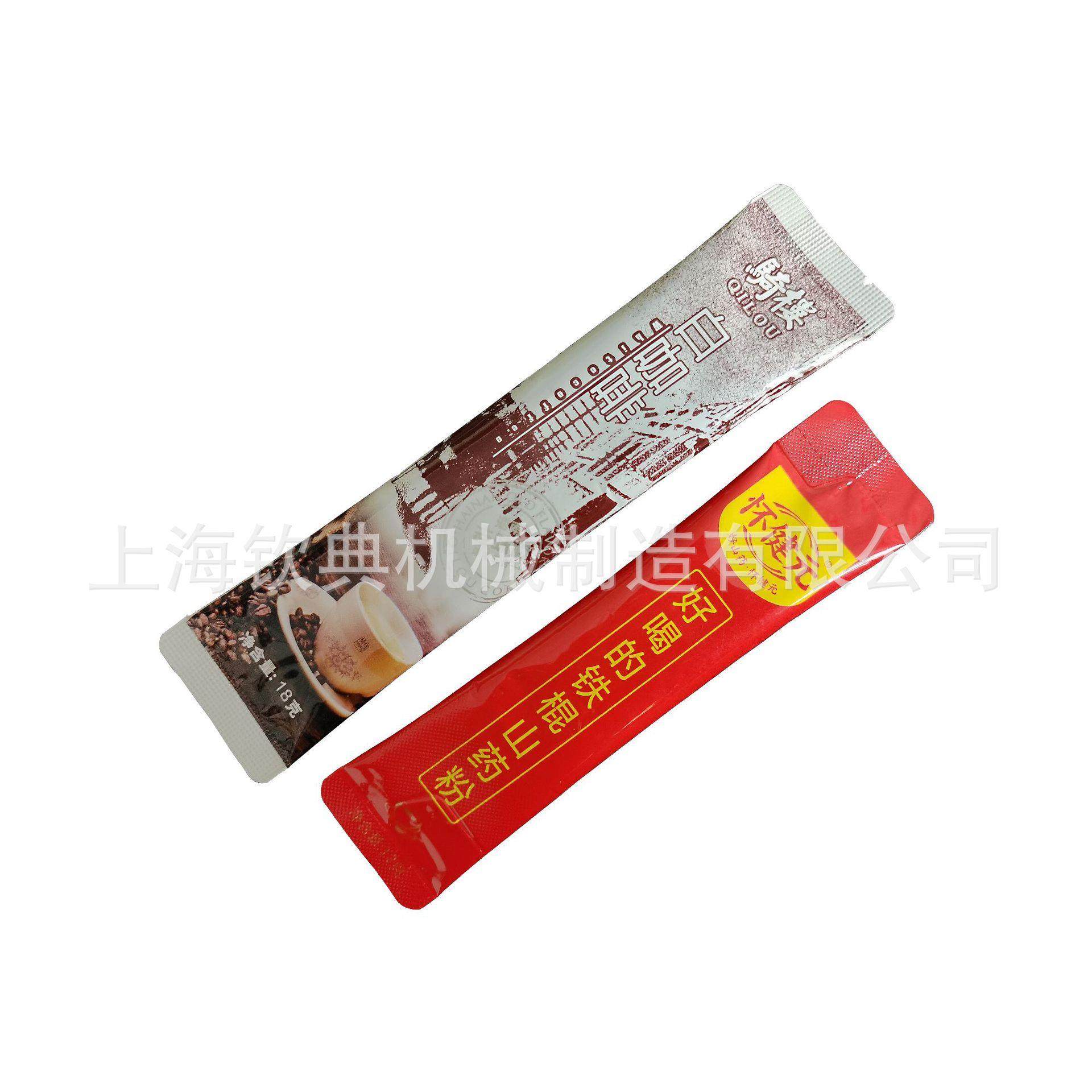 全自动背封圆角速溶饮品包装机 代餐粉固体饮料全自动定量包装机,淘宝优惠券,粉丝福利购,淘宝优惠卷