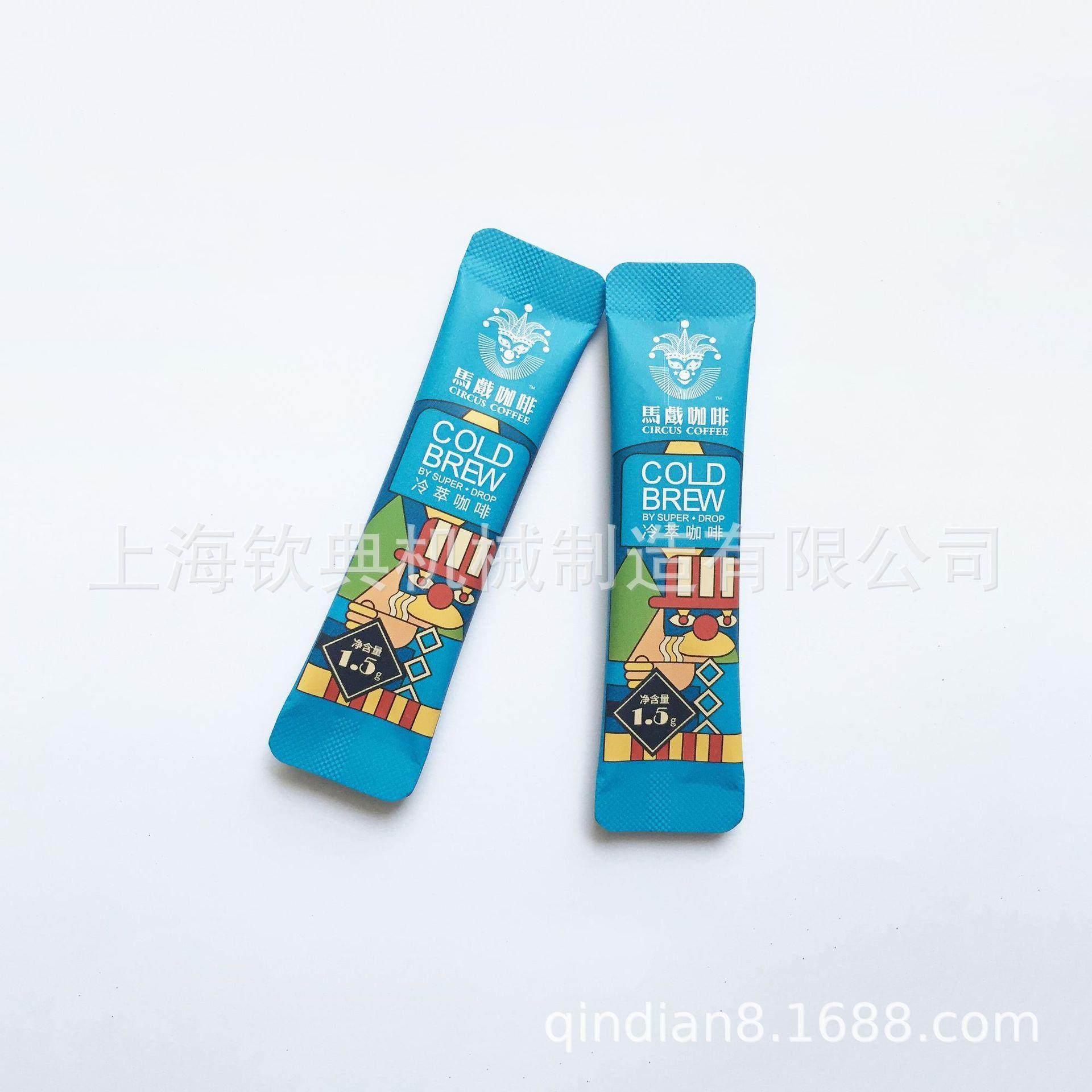 全自动背封圆角速溶饮品包装机 代餐粉固体饮料全自动定量包装机,淘宝优惠券,粉丝福利购,淘宝优惠卷