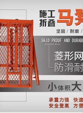 德国进口折叠马凳升降加厚便携式折叠凳子工地脚手架厂家直销折叠