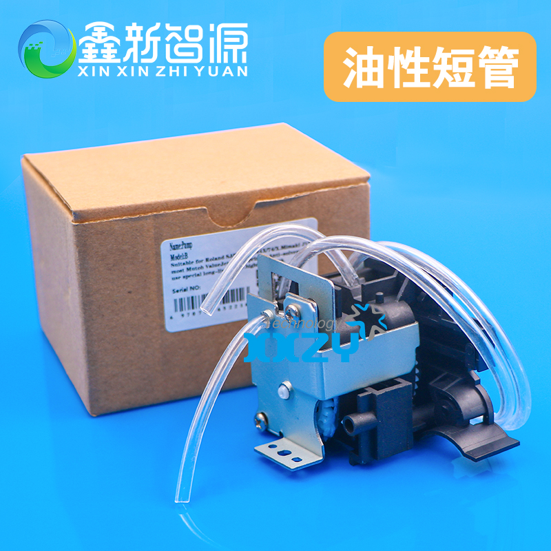 写真机配件 Mimaki JV4 JV22 JV2II 水性抽墨泵四代挤压泵蠕动泵 - 图3