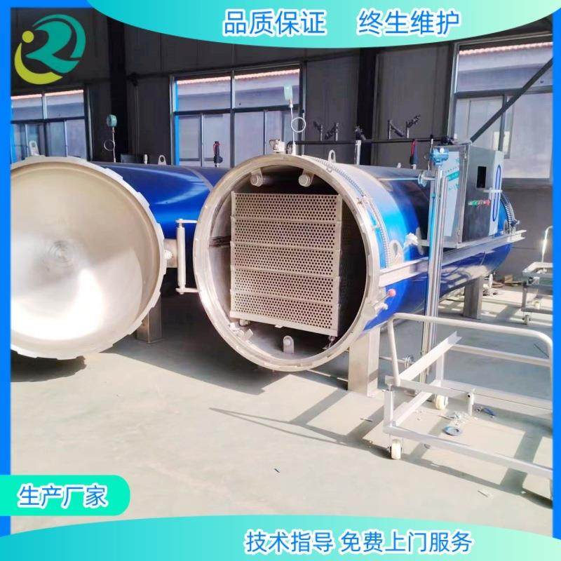 果酱米酒杀菌锅 鸭蛋鹌鹑蛋杀菌设备 肉类牛肉干杀菌釜价格优惠,淘宝优惠券,粉丝福利购,淘宝优惠卷