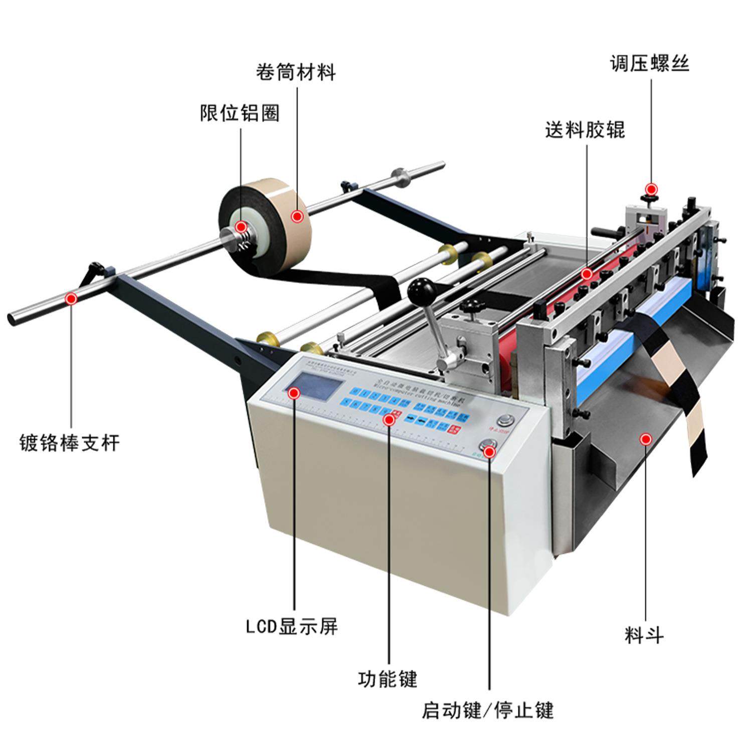 微电脑小型全自动全半断裁切机双面胶加热贴合分切机,淘宝优惠券,粉丝福利购,淘宝优惠卷