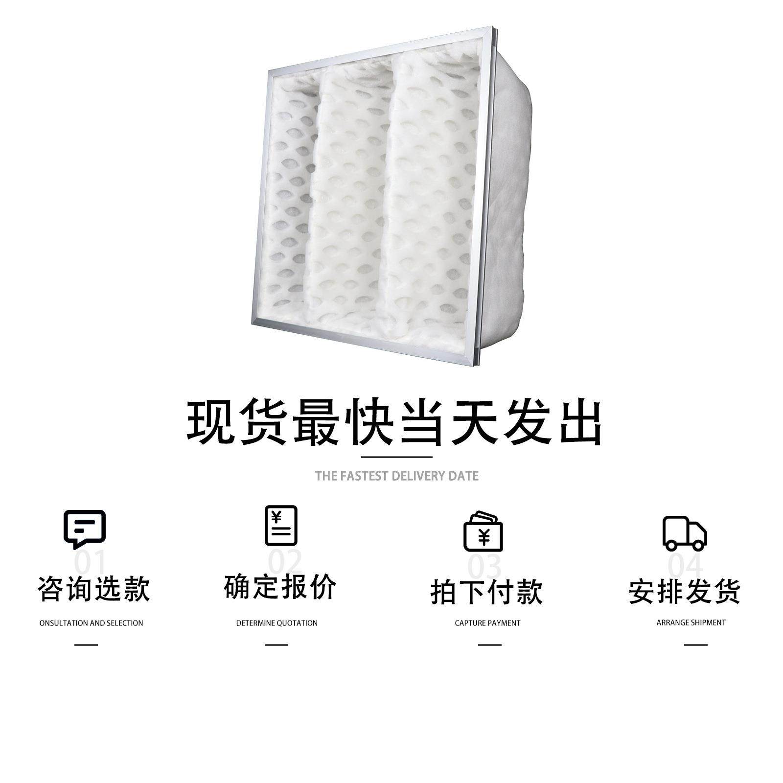 厂家定制DPA漆雾蜂窝空气过滤袋 初中效过滤框冲孔袋式过滤器直销,淘宝优惠券,粉丝福利购,淘宝优惠卷