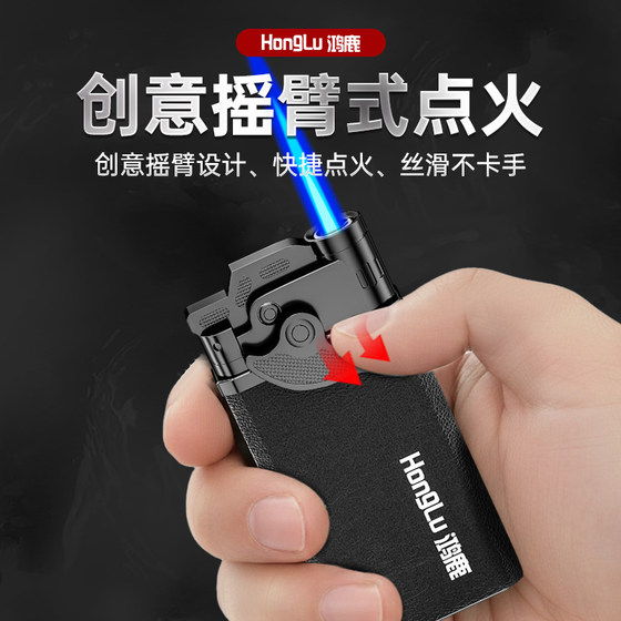 50支2026新款正品金属防风打火机摇臂直冲正品耐用防爆支持定制