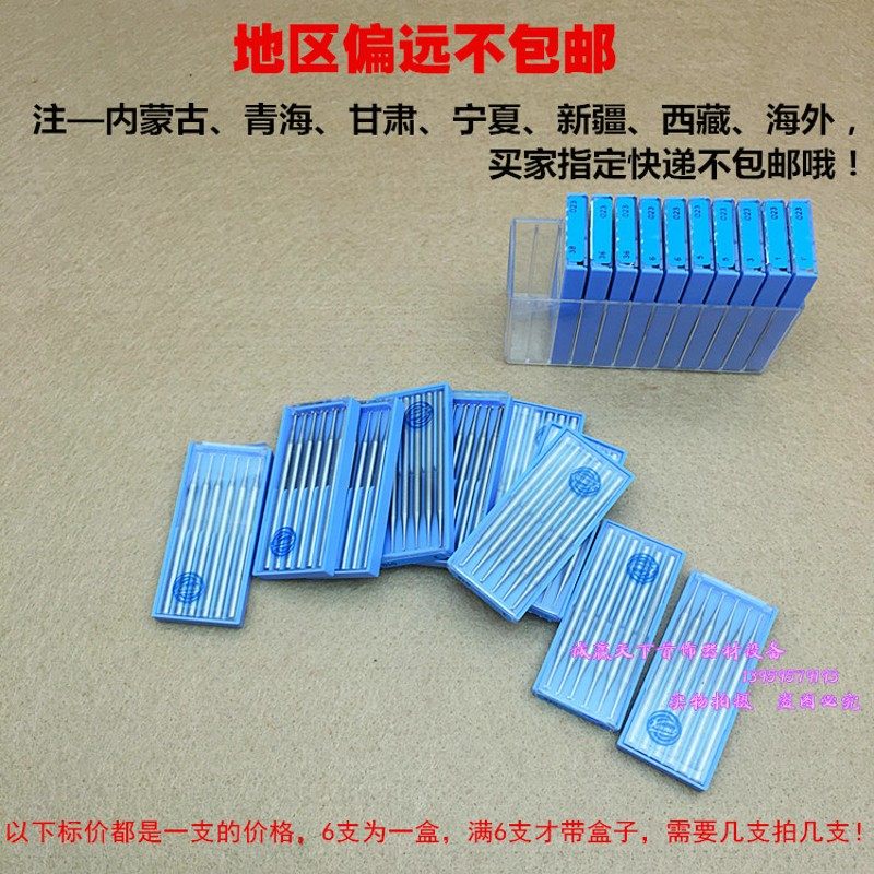 德国蓝盒铣刀木雕牙雕榄核雕刻刀金银首饰牙针球针微雕磨头混合装,淘宝优惠券,粉丝福利购,淘宝优惠卷