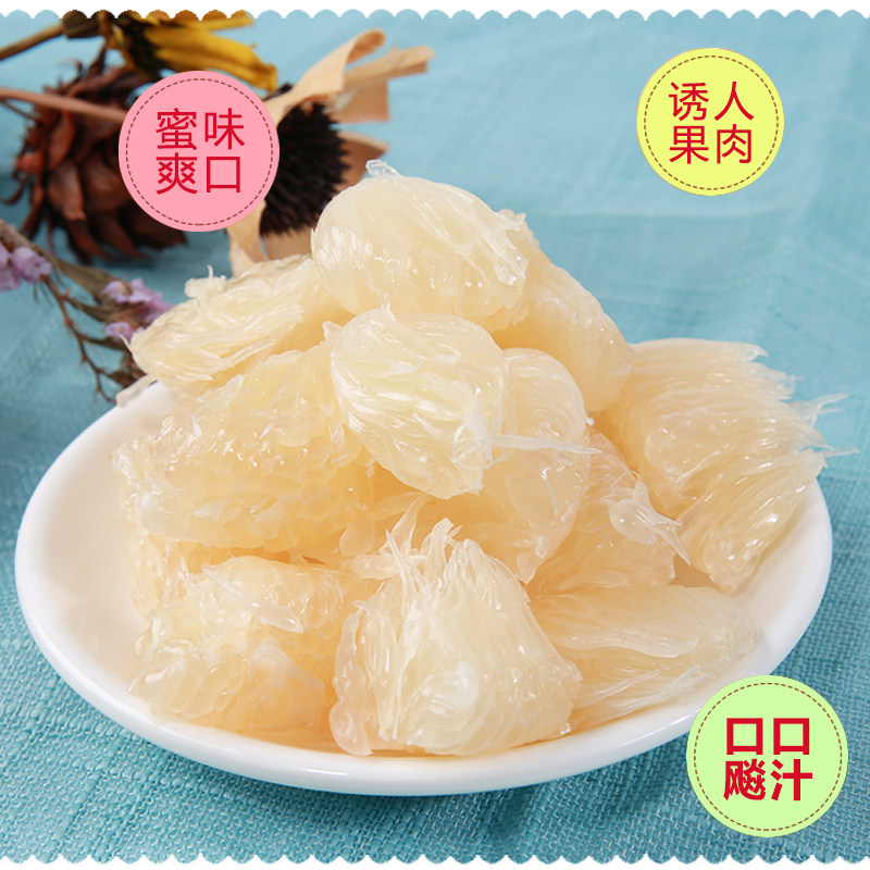 【原产地直发】纯甜柚子广东梅州沙田柚正宗梅县金柚甜心柚非白柚,淘宝优惠券,粉丝福利购,淘宝优惠卷