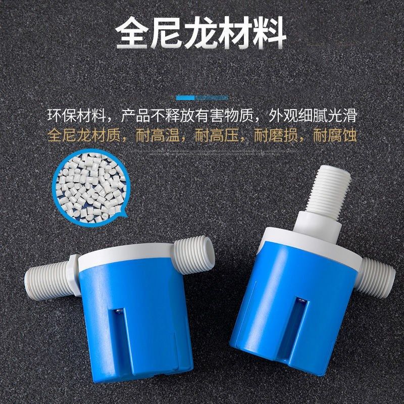 水箱水塔浮球阀水位控制器全自动止水补水阀门开关鱼缸水满自停器,淘宝优惠券,粉丝福利购,淘宝优惠卷