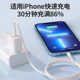 Officially certified PD fast charging data cable for Apple Officially certified PD fast charging data cable for Apple