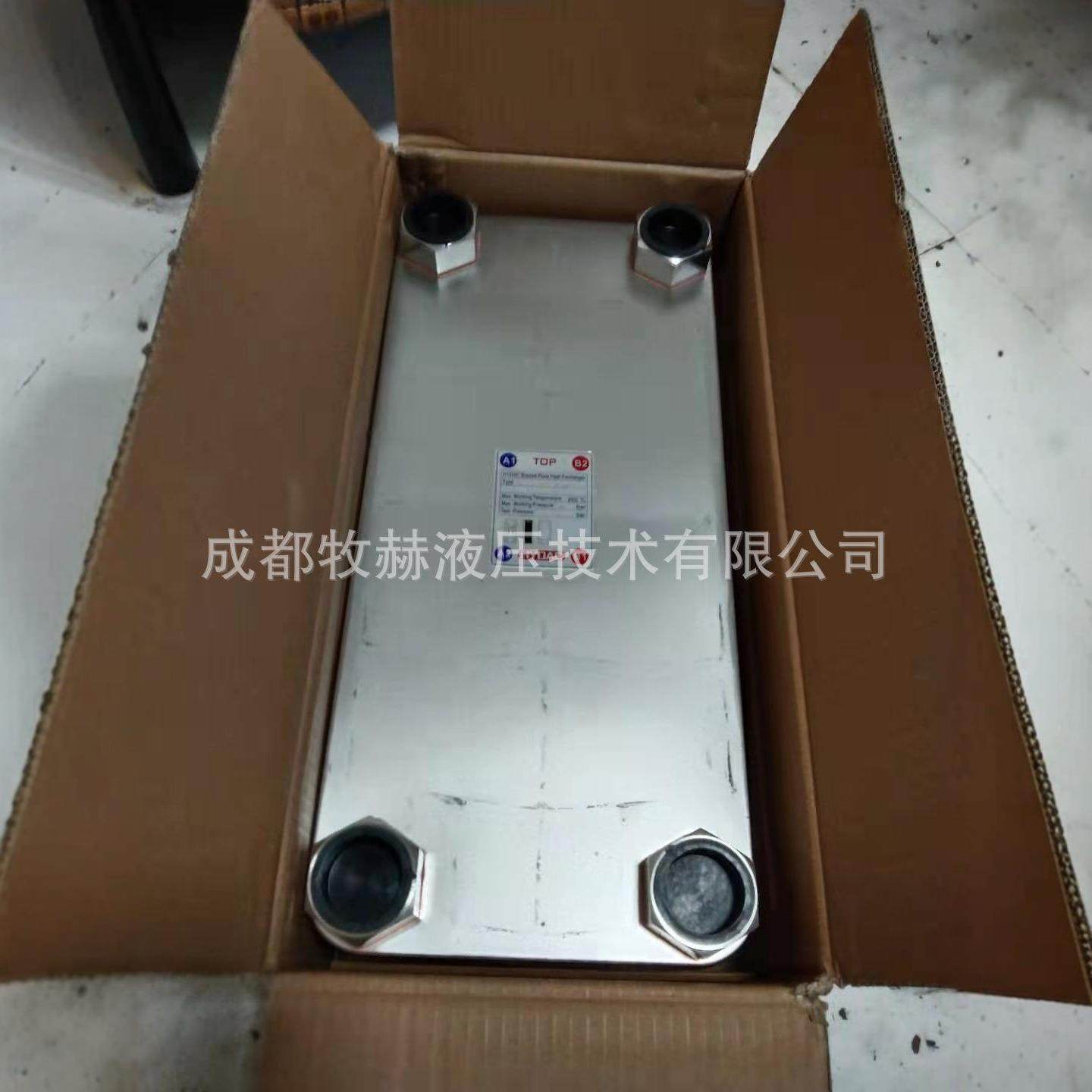 HEX S522-120-00/G11/2 贺德克HYDAC换热器3383926,淘宝优惠券,粉丝福利购,淘宝优惠卷