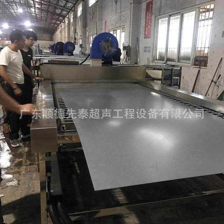 全自动不锈钢板材真空镀膜前超声波除油清洗线 案例佛山万佳泓,淘宝优惠券,粉丝福利购,淘宝优惠卷