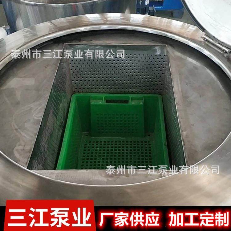 厂家供应 洗涤工业脱水机 离心脱水机 全不锈钢脱水机 蔬菜脱水机,淘宝优惠券,粉丝福利购,淘宝优惠卷