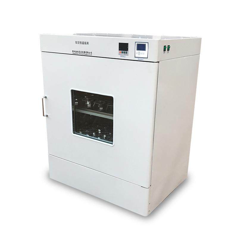 HYG-A/B恒温摇瓶柜 双层振荡培养箱 生物菌种恒温摇床 制冷振荡器,淘宝优惠券,粉丝福利购,淘宝优惠卷