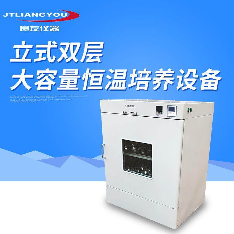 HYG-A/B恒温摇瓶柜 双层振荡培养箱 生物菌种恒温摇床 制冷振荡器,淘宝优惠券,粉丝福利购,淘宝优惠卷