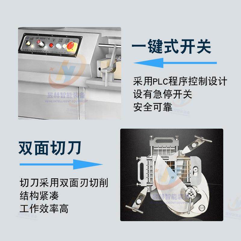 鲜肉微冻肉全自动切丁机 生牛羊肉五花肉一次成型多功能切块机,淘宝优惠券,粉丝福利购,淘宝优惠卷