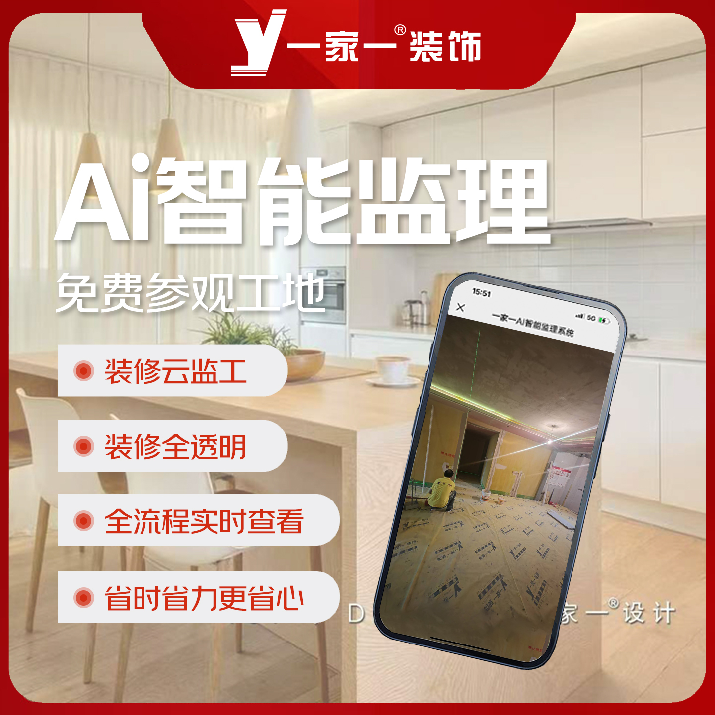 Whole house full package decoration design soft furnishing interior customization