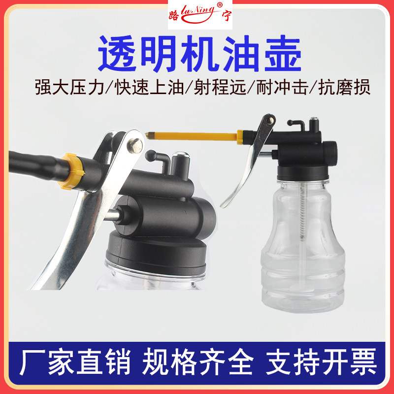 高压机油滴壶手动机器设备注油器油枪喷油瓶润滑油壶齿轮油加注尖,淘宝优惠券,粉丝福利购,淘宝优惠卷