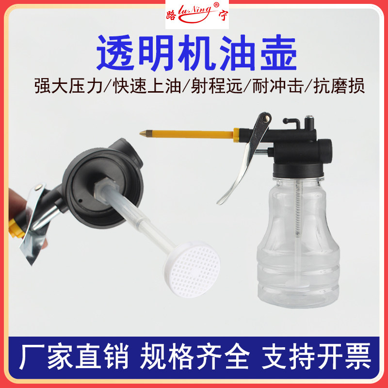 高压机油滴壶手动机器设备注油器油枪喷油瓶润滑油壶齿轮油加注尖,淘宝优惠券,粉丝福利购,淘宝优惠卷