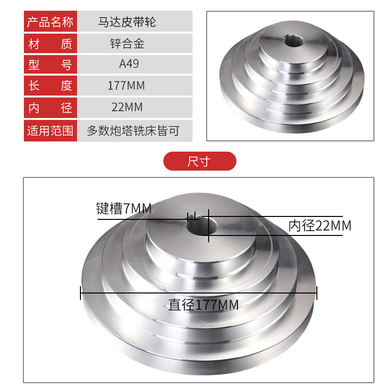 CM炮塔铣床配件变速皮带轮主轴同步轮机头传动齿型马达电机皮带盘,淘宝优惠券,粉丝福利购,淘宝优惠卷