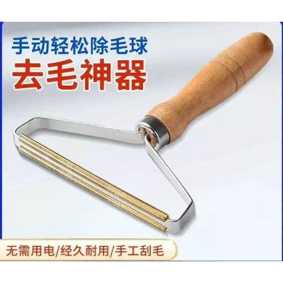 【下单立减50】2025毛球修剪器去球器吸毛器起球去毛器剃毛器衣,淘宝优惠券,粉丝福利购,淘宝优惠卷