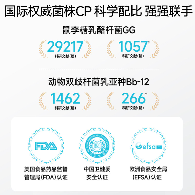 【官方旗舰店】妈咪爱益生菌Bb12+GG婴幼儿可用菌株益生菌24支装