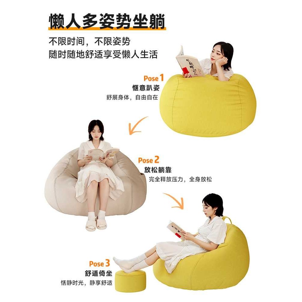 懒人沙发单人可躺可睡坐垫豆袋卧室阳台飘窗榻榻米沙发躺椅小户型,淘宝优惠券,粉丝福利购,淘宝优惠卷