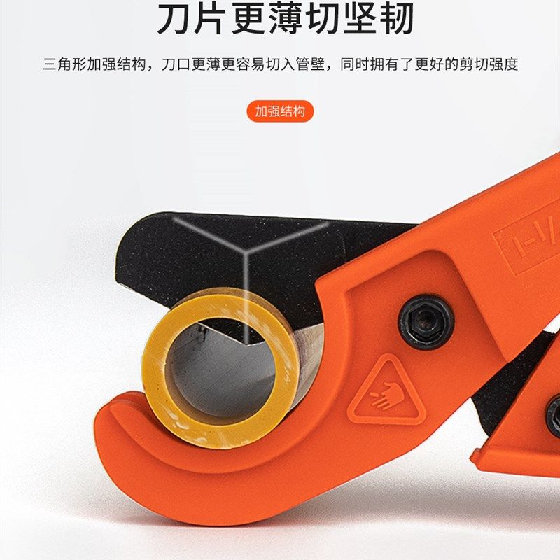 开拓管子割刀切管器电工剪pvc电线管水管专业快剪63大口径ppr剪刀,淘宝优惠券,粉丝福利购,淘宝优惠卷
