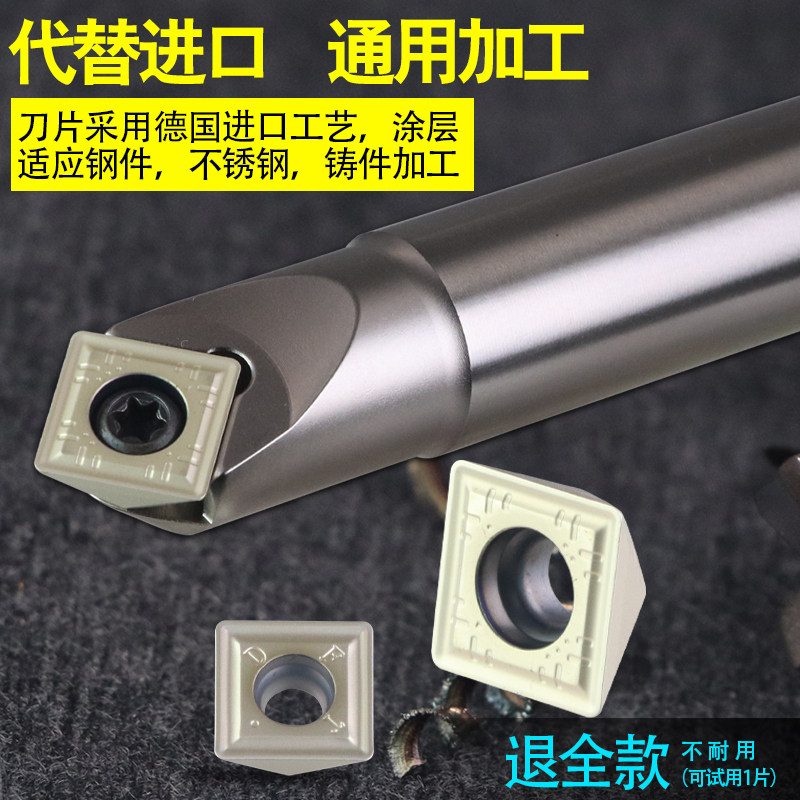 定点位钻刀片45度倒角刀刀粒TFDD070205 110408配TFD定点倒角刀杆,淘宝优惠券,粉丝福利购,淘宝优惠卷