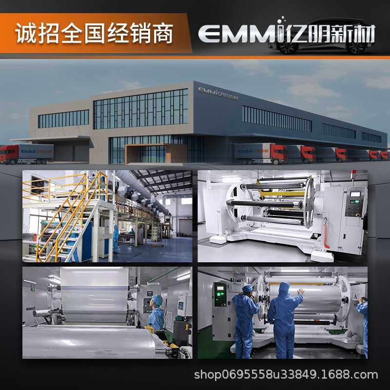 PPF隐形车衣保护车贴汽车透明TPU漆面保护膜防刮贴膜车贴 工厂,淘宝优惠券,粉丝福利购,淘宝优惠卷