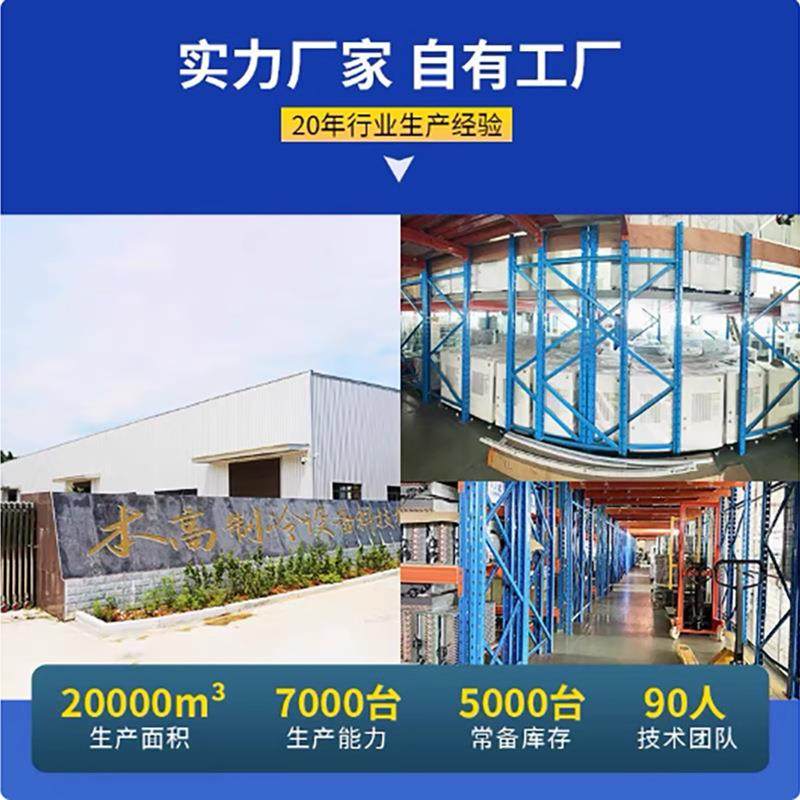 工业冷水机小型水循环降温机冷却机激光制冷机组控温节能设备,淘宝优惠券,粉丝福利购,淘宝优惠卷