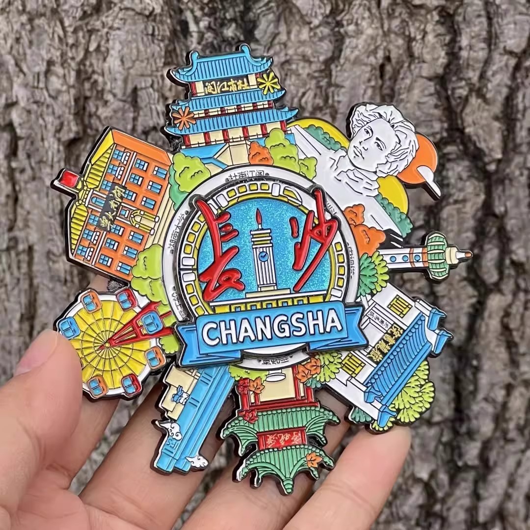 玩转长沙城市文创金属可旋转磁吸冰箱贴旅游纪念收藏品旅游礼物 - 图3