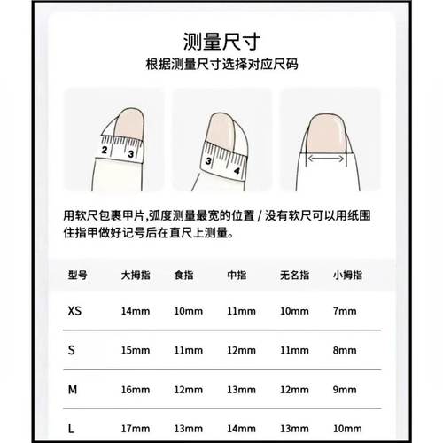 丁程鑫大连演唱会微博超话同款周边创意美甲穿戴甲送闺蜜朋友礼物 - 图0