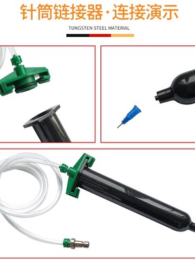 日式黑色点胶针筒UV胶管日式防UV针筒50CC30cc10cc点胶机胶筒