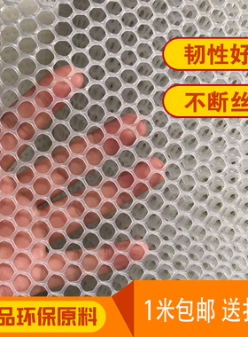 塑料养殖平网阳台防护防坠垫东西围栏胶网格片猫封窗鸡漏粪育雏网