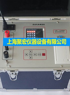 40A50A直流电阻测试仪 110KV220KV变压器阻值试验快速测量10A20A