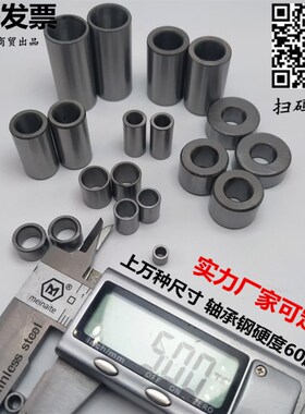 轴套轴承钢套衬套内套内径5 6 7 8 9 10外径12 13 14 15 16 18高