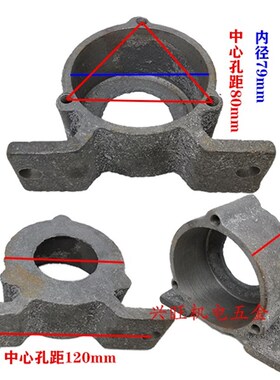 小型滚筒圆罐配件混凝土砂浆水泥搅拌机轴承单双瓦架轴承座轴承座