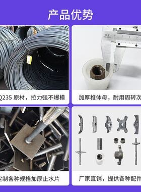 止水螺杆三段式锥体套筒模板拉杆m12防水穿墙螺丝杆通丝对拉螺栓