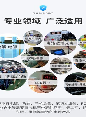 程控通讯30V5A10A可调直流稳压36V5A电源维修实验充电恒压源可调