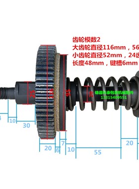 张力控制器简易机械结构齿轮刹车张力器弹簧压力摩擦片调节放卷