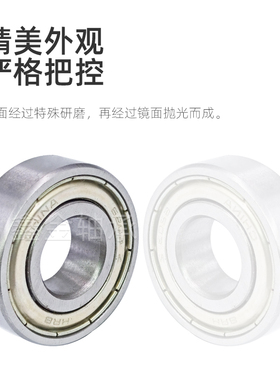 轴承钢深沟球轴承6307 6308 6309 6310 6311 6312 6313 6314 2RS